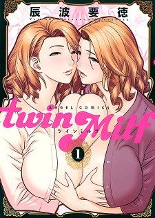 [中文H漫][辰波要徳] twin Milf 1 [169P]