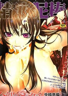 [中文H漫][たなかなぶる] 精液泥棒 [176P]