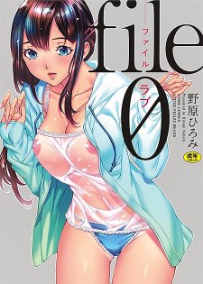 [中文A漫][野原ひろみ] file 0/少女性愛 檔案零 [176P]