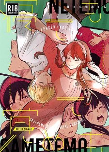 [中文同人H漫][サンドラ] 寝ても覚めても/睡著也好醒來也罷也要吸乾他的精液 (SPY×FAMILY間諜家家酒)[34P]