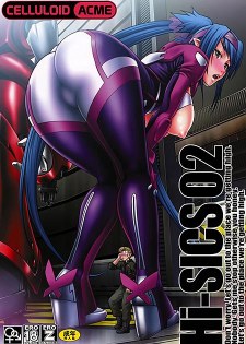 [中文同人H漫][チバトシロウ] Hi-SICS02 (Macross Frontier/超時空要塞) [19P]