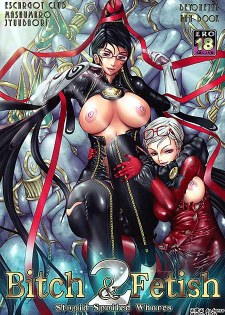 [中文同人A漫][十羽織ましゅまろ] Bitch & Fetish2 (魔兵驚天錄) [20P]
