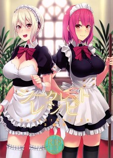 [中文同人A漫][Prime] シークレットレシピ 3品目/秘密食譜 第3項 (食戟之靈) [22P]