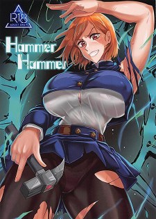 [中文同人H漫][プリプリJET] Hammer Hammer啪打啪打 (咒術迴戰)[33P]