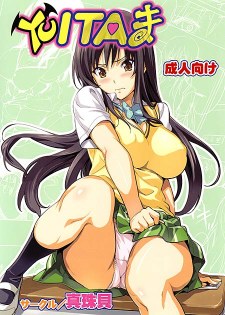 [中文同人H漫][武田弘光] YUITAま (ToLOVEる -とらぶる-/出包王女) [40P]
