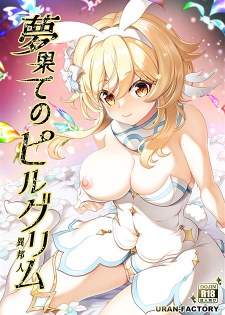 [中文同人A漫][URAN] 夢果てのピルグリム/夢終結之朝聖者 (Genshin Impact原神)[25P]