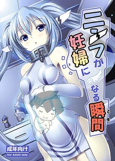 [中文同人A漫][芋とか露木] ニンフが妊婦になる瞬間/寧芙成為孕婦的一刻間 (天降之物) [23P]