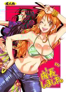 [中文同人A漫][YU-RI] 成長しました。/現已成長。 (海賊王) [17P]